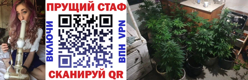 Цена Краснотурьинск ГАШ СК Мефедрон Каннабис