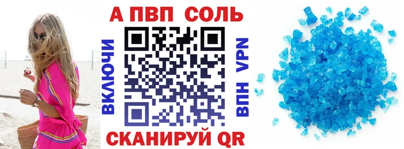 закладка  Краснотурьинск  Alpha-PVP крисы CK 