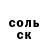 Альфа ПВП Соль Breakdown Shakedown