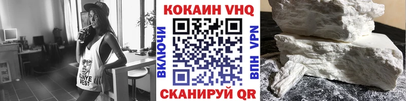 как найти наркотики  Краснотурьинск  КОКАИН 97% 