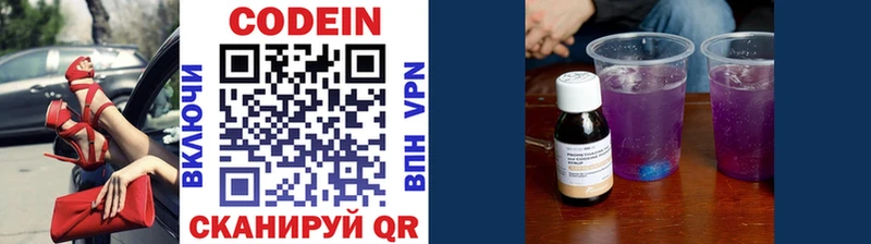 закладка  hydra tor  Кодеиновый сироп Lean напиток Lean (лин)  Краснотурьинск 