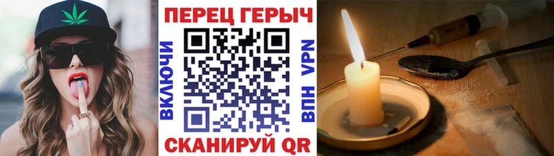 Героин гречка  цена   Краснотурьинск 