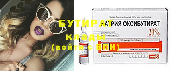 альфа пвп VHQ Балабаново
