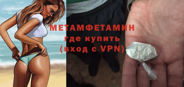 альфа пвп VHQ Балабаново