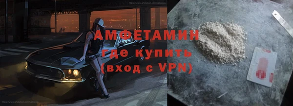 альфа пвп VHQ Балабаново