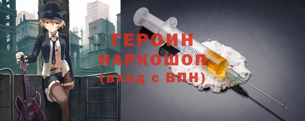 кокаин перу Баксан