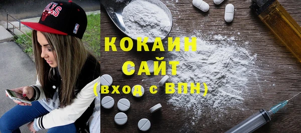 мет Балахна