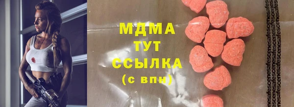 мет Балахна