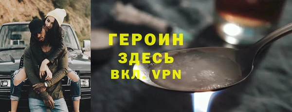 альфа пвп VHQ Балабаново