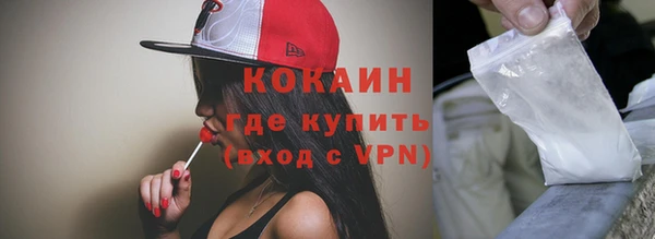 кокаин перу Баксан