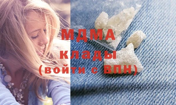 альфа пвп VHQ Балабаново