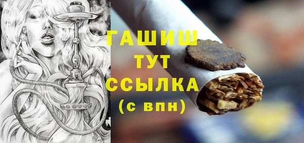 мет Балахна