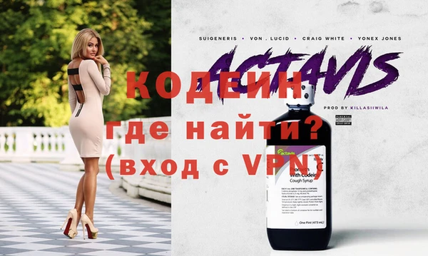 мет Балахна