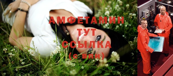 альфа пвп VHQ Балабаново