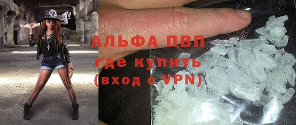 альфа пвп VHQ Балабаново