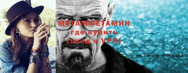 мет Балахна