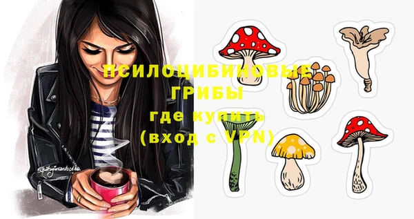 альфа пвп VHQ Балабаново