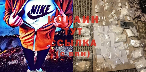 альфа пвп VHQ Балабаново