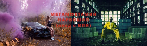 альфа пвп VHQ Балабаново