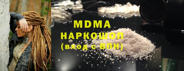 альфа пвп VHQ Балабаново