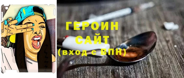 мет Балахна