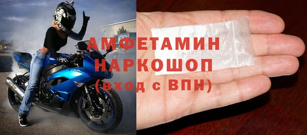 мет Балахна