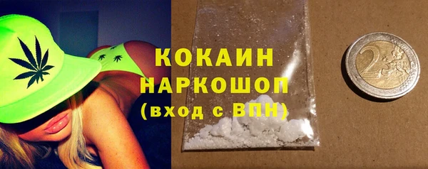 кокаин перу Баксан