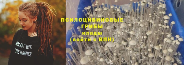 альфа пвп VHQ Балабаново