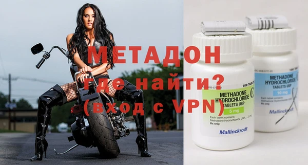 альфа пвп VHQ Балабаново