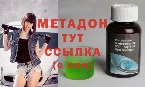мет Балахна
