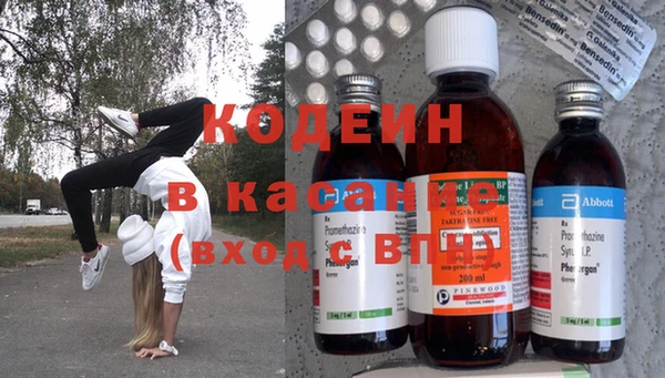 мет Балахна