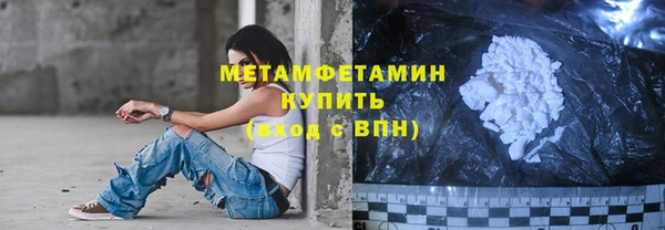 альфа пвп VHQ Балабаново