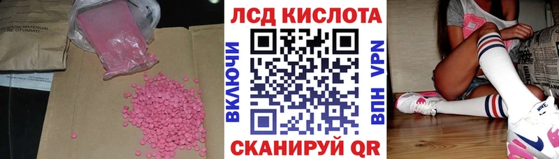 Лсд 25 экстази ecstasy  купить наркотик  OMG маркетплейс  Краснотурьинск 
