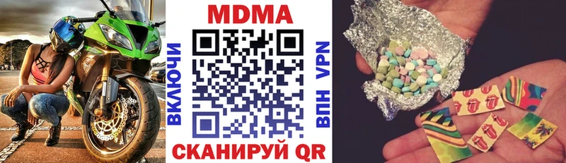 MDMA молли  Краснотурьинск 