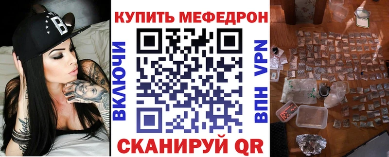 Меф кристаллы  Краснотурьинск 