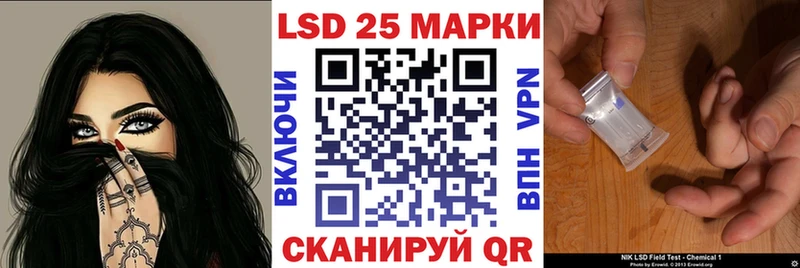 Марки 25I-NBOMe 1,5мг  блэк спрут ссылки  Краснотурьинск 